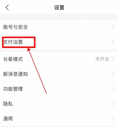 支付寶自動續(xù)費(fèi)怎么取消