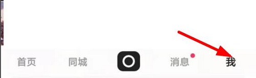 快手怎么看誰(shuí)訪問(wèn)了我的主頁(yè)詳情