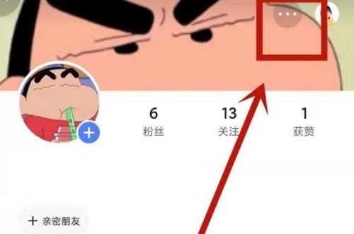 快手怎么看誰(shuí)訪問(wèn)了我的主頁(yè)詳情