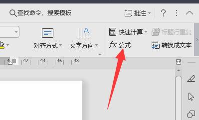 word求和錯(cuò)誤怎么回事