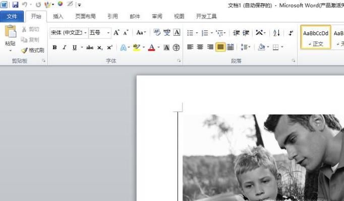 如何把word單獨(dú)一頁轉(zhuǎn)橫向