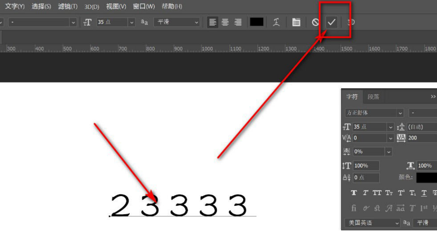 ps退出編輯狀態技巧分享