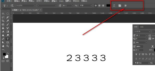ps退出編輯狀態技巧分享