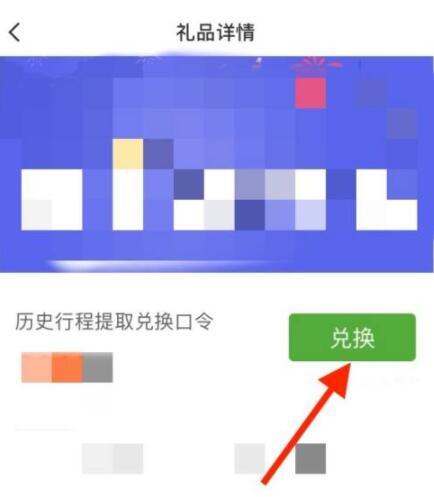 航旅縱橫pro怎么查詢以前的航班