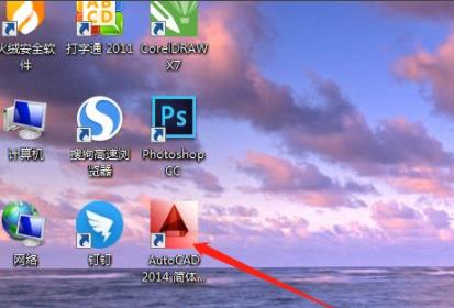 cad怎么設置自動保存時間詳細介紹