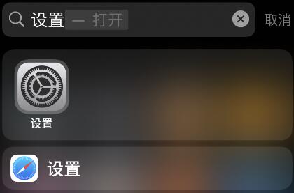 熊貓吃短信怎么開啟