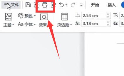 word取消打印任務教程
