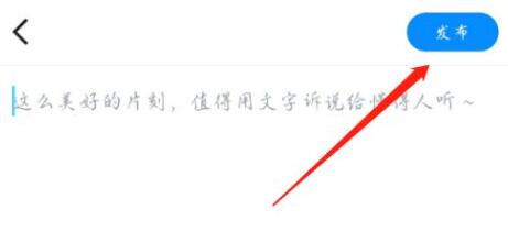 貼貼怎么發相冊照片