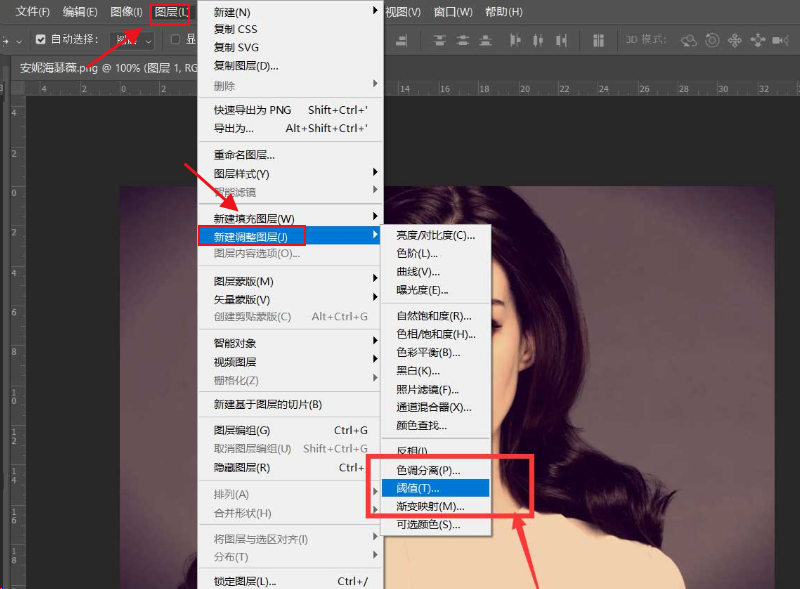ps繪制黑白頭像圖片方法介紹