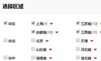 淘寶賣家怎么設置運費模板？