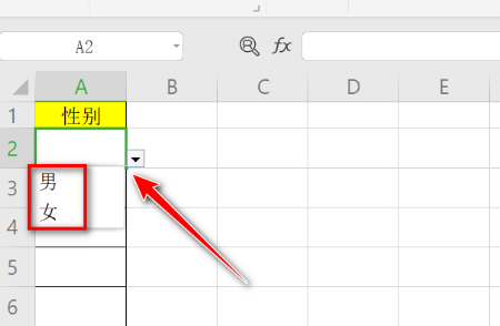 wps取消限制條件教程