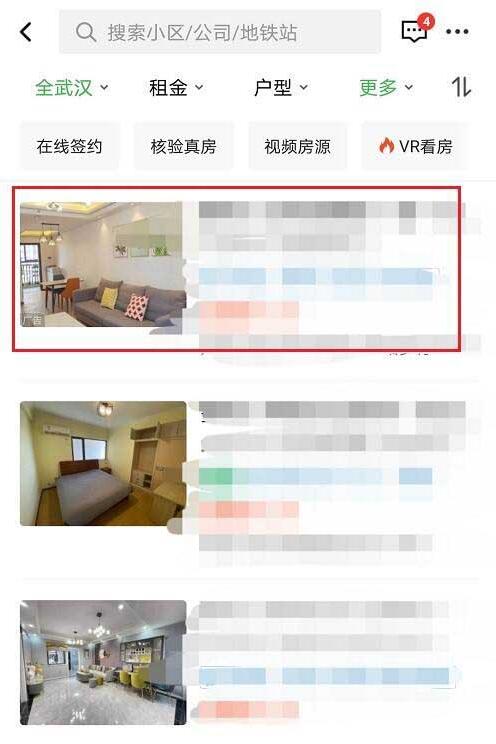 安居客怎么找房東直租