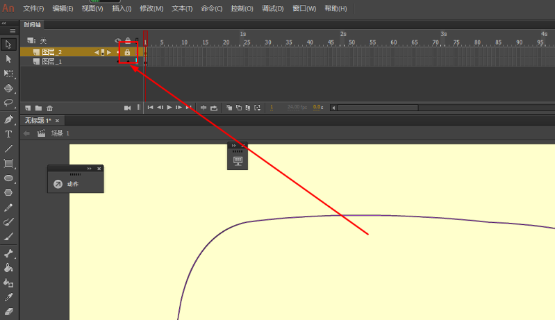 Animate繪制跑道方法介紹