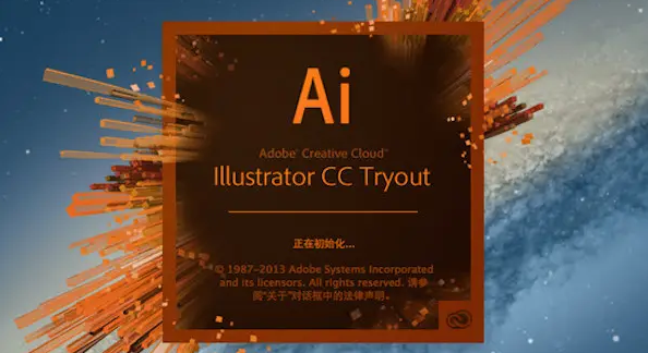 ai圖形添加漸變描邊步驟介紹