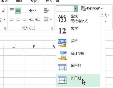 在Excel如何用if條件函數