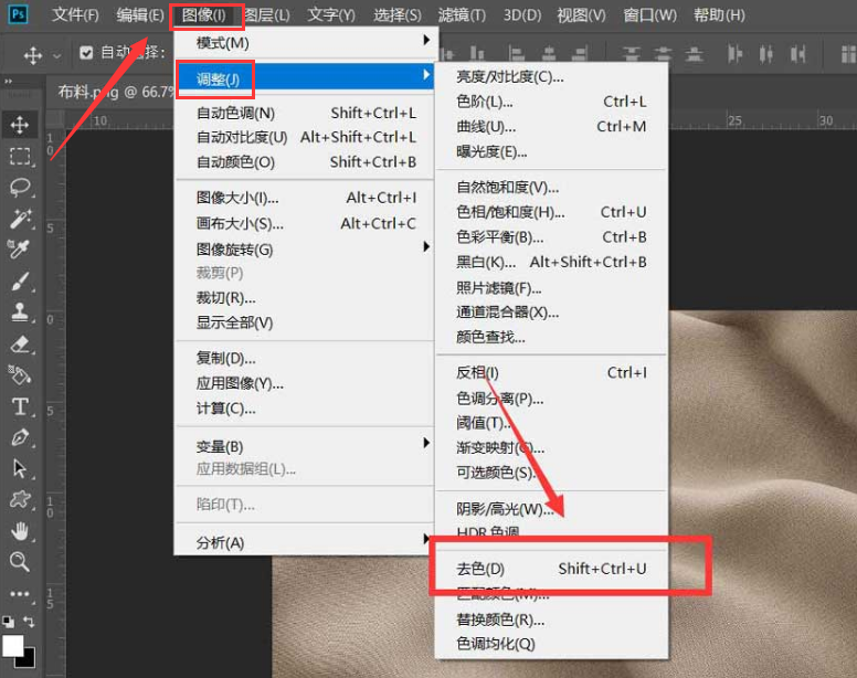 ps圖片置換教程分享