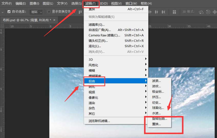 ps圖片置換教程分享