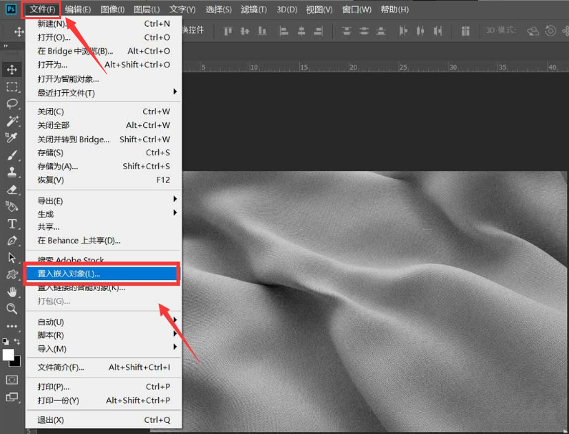 ps圖片置換教程分享