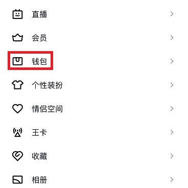 qq怎么轉(zhuǎn)q幣給好友詳細(xì)教程
