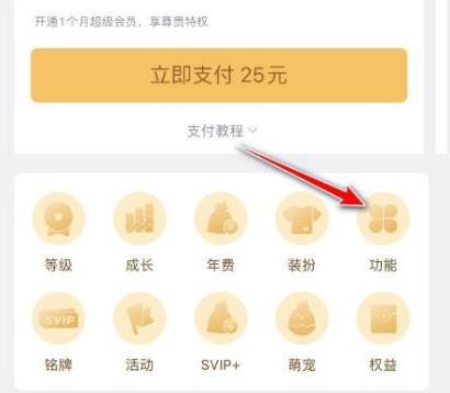 qq轉移好友到另一個qq方法