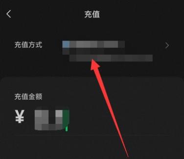 qq怎么轉賬給微信零錢