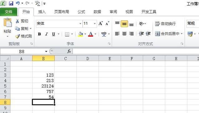 Excel-計算中位數