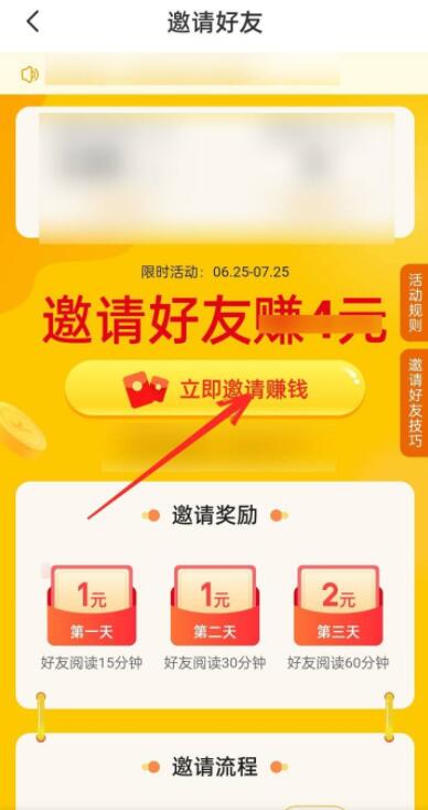 七貓小說怎么賺錢