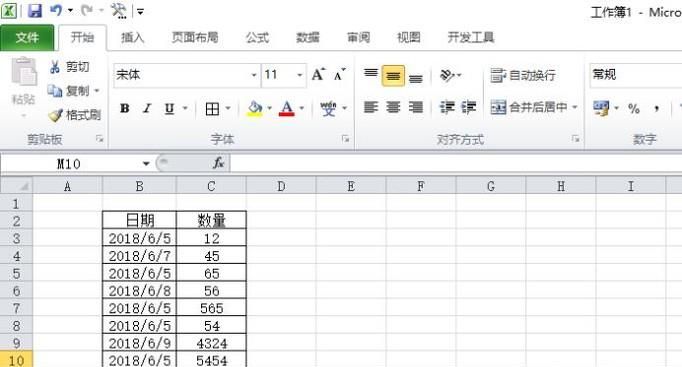excel怎么按日期進行數(shù)據(jù)篩選？
