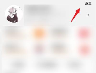 淘寶親情賬號關(guān)閉快遞信息方法
