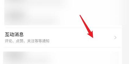 淘寶親情賬號關(guān)閉快遞信息方法