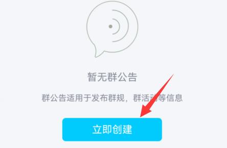 qq群待辦設置教程
