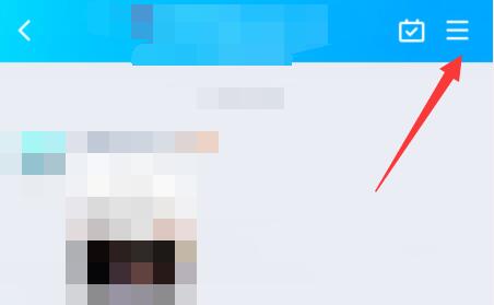 qq群待辦設置教程