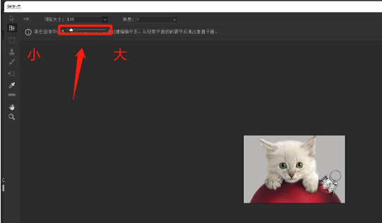 ps調整網(wǎng)格點大小方法介紹