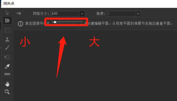 ps調整網(wǎng)格點大小方法介紹