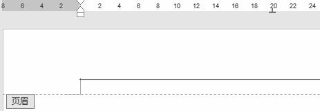 word頁眉橫線設置長短方法