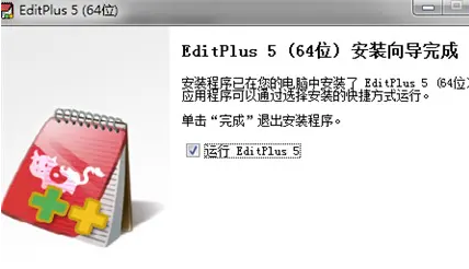 editplus設置忽略文本顏色教程分享