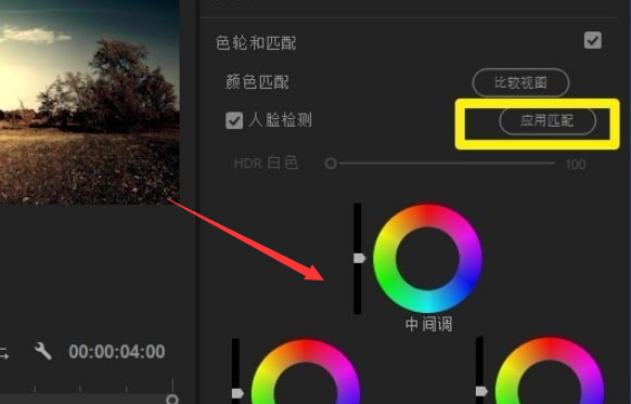 pr調整視頻色差方法介紹