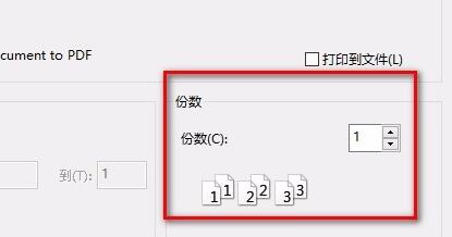 風(fēng)云cad編輯器打印圖紙教程