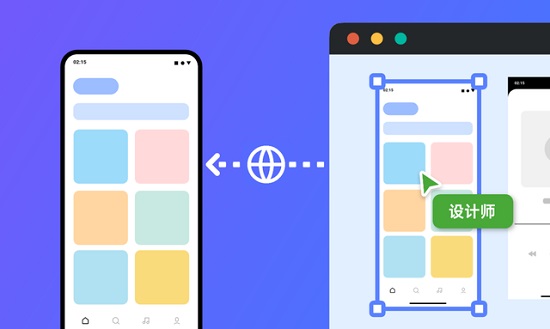 mastergo是什么軟件用來干嘛