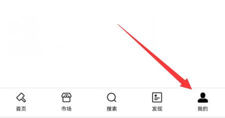 artpro提現到賬時間