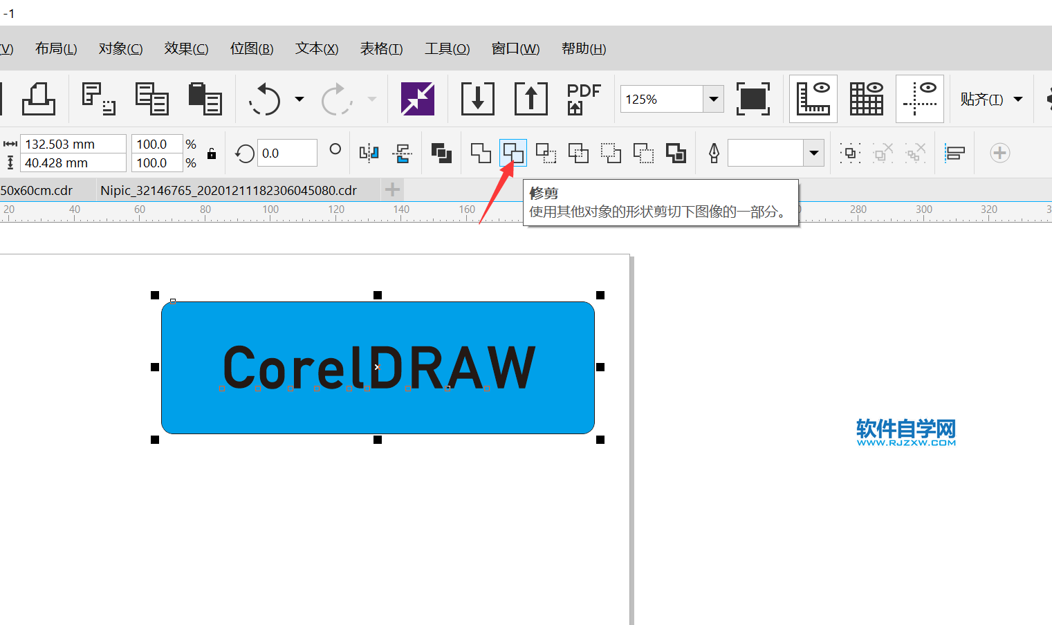 cdr怎么做鏤空字輪廓
