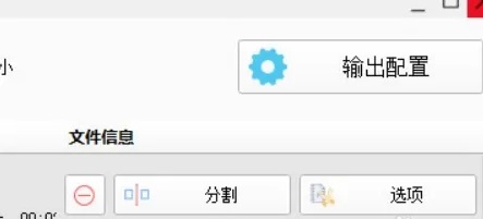 格式工廠怎么調(diào)分辨率詳細教程