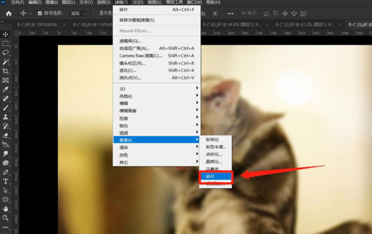 ps制作碎片化圖層技巧分享