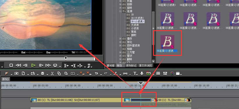 edius視頻制作3d波浪效果方法介紹