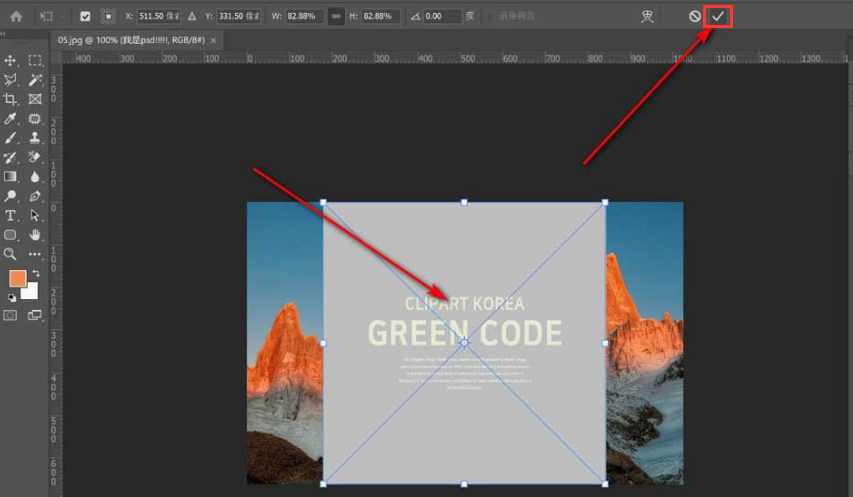 ps導(dǎo)入psd文件技巧分享