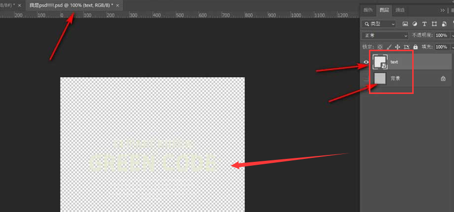 ps導(dǎo)入psd文件技巧分享