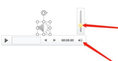 ppt背景音樂音量設(shè)置方法