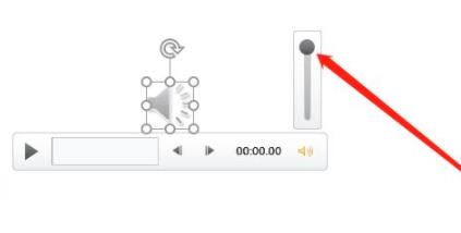 ppt背景音樂音量設(shè)置方法