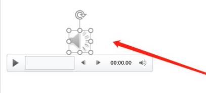 ppt背景音樂音量設(shè)置方法