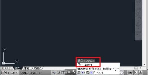cad復制粘貼不了解決方法
